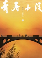 九九热在线播放